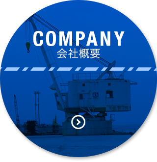 banner_company